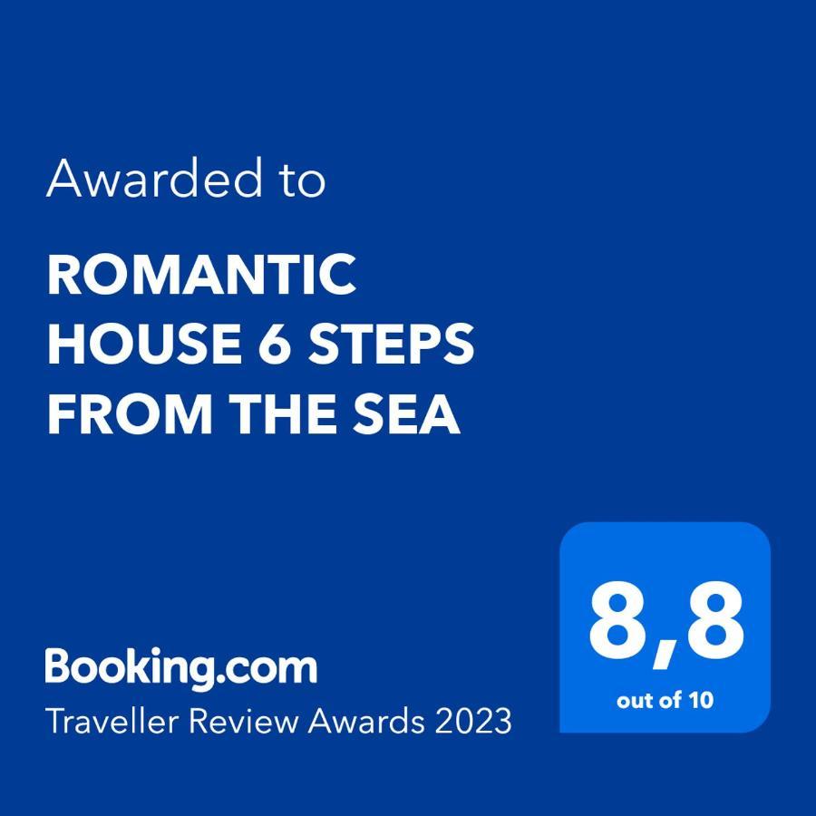Romantic House 6 Steps From The Sea * Мохлос